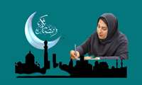 پیام تبریک بمناسبت حلول ماه رمضان 1402