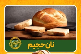 پویش ملی اطلاع‌رسانی تغذیه سالم۱۴۰۴